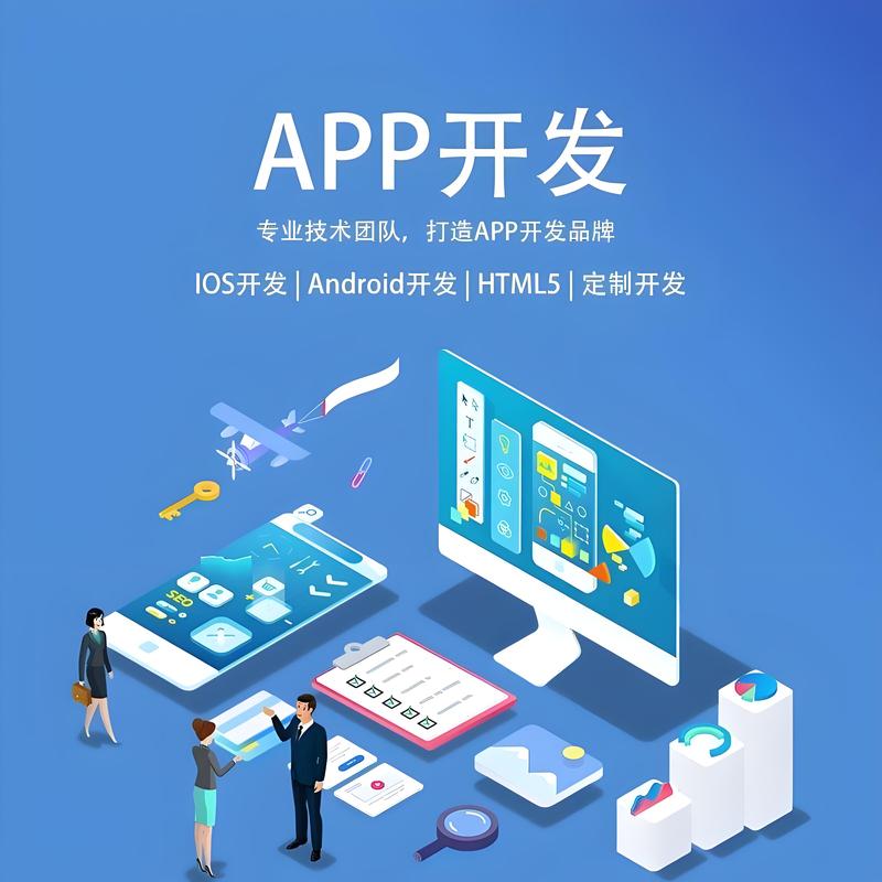 软件开发引领广州科技新潮流