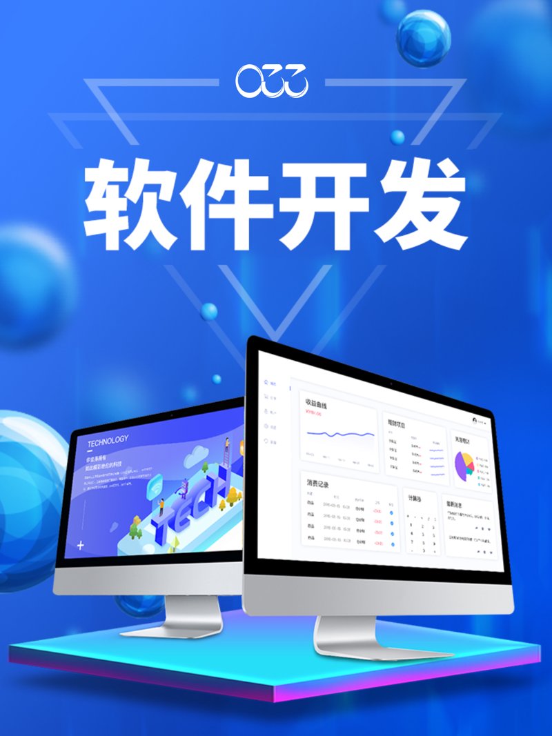 App开发:移动时代的创新引擎