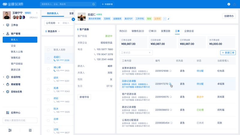 广州软件开发：引领创新浪潮的新动力